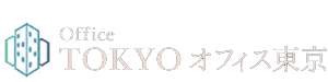 有限会社 オフィス東京事務所
